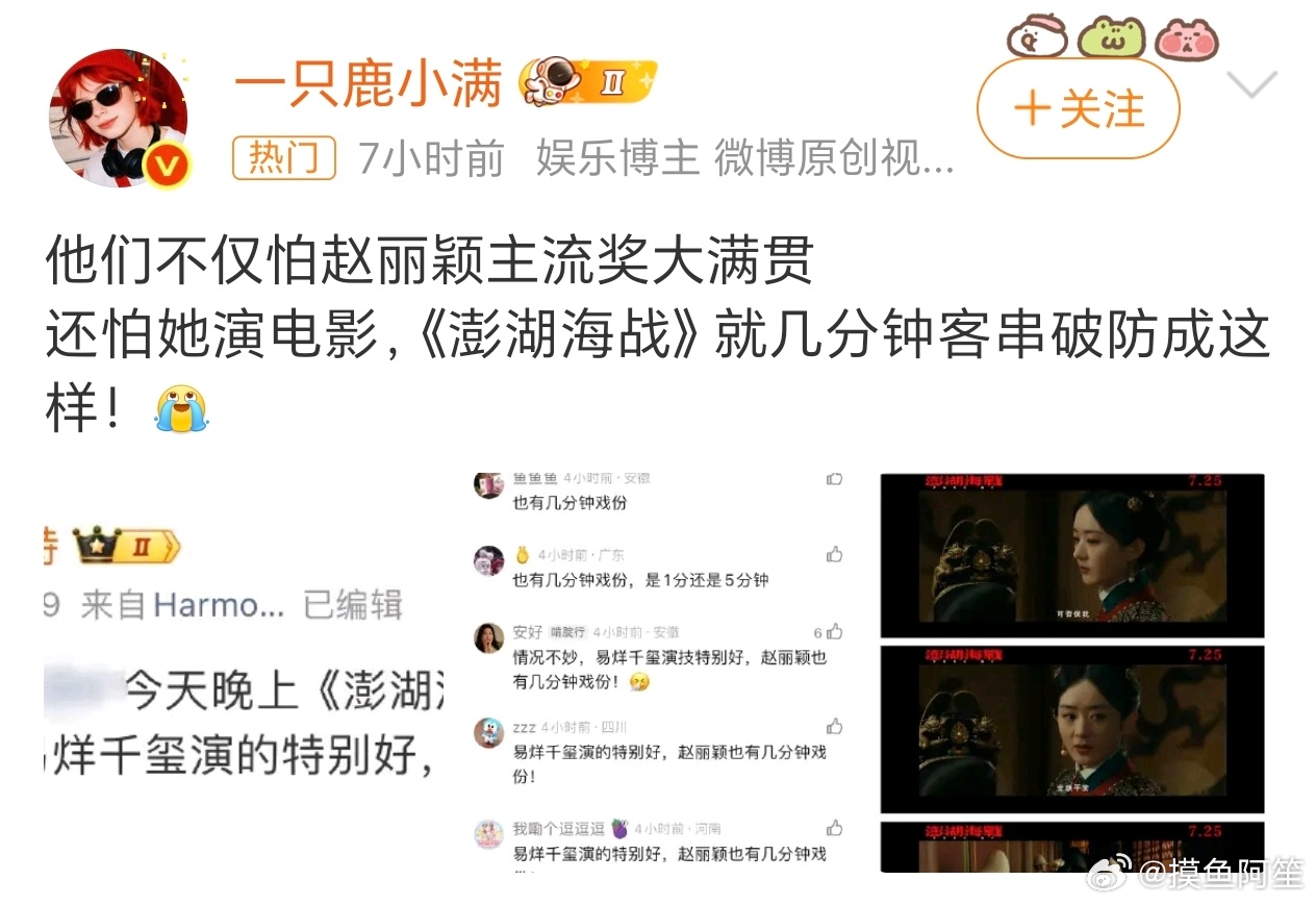 建议所有参演艺人粉丝在这部电影宣传里保持低调不是害你们……自己去下沉市场看看风评