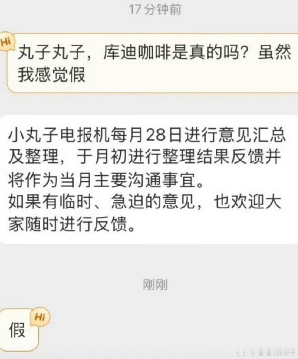 巴姐真的没有真瓜，还是期待迪丽热巴利剑玫瑰吧！！！ ​​​