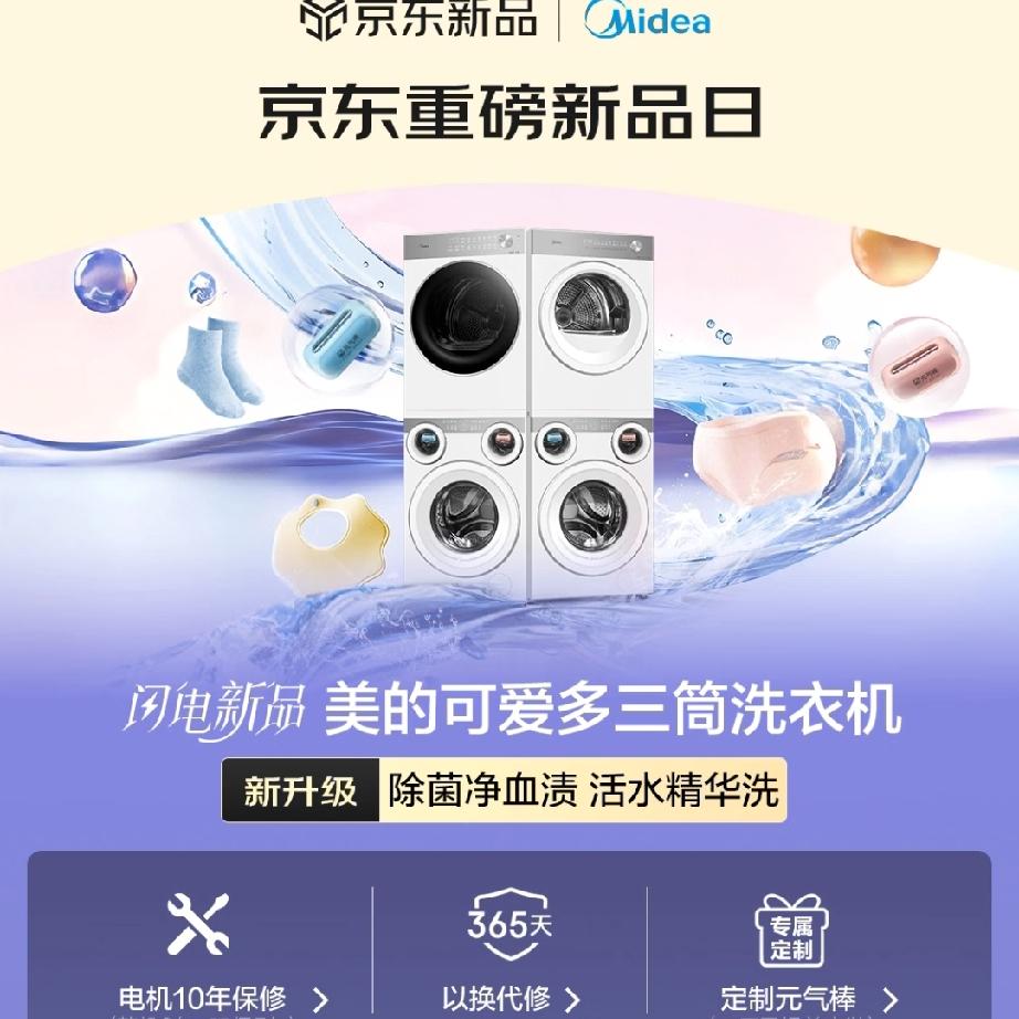 金毛与无屑的拥抱
家里的金毛“蛋黄”掉毛像下雪，沙发上、我的毛衣上都是毛絮，连打