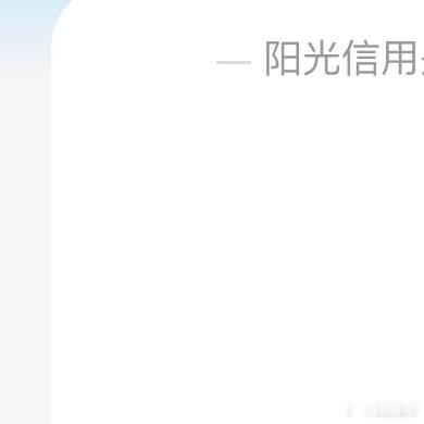 ☀️本人信用极好784☀️想涨ygxy的可以来和我互动🉑转 🉑评 🉑蹭与极