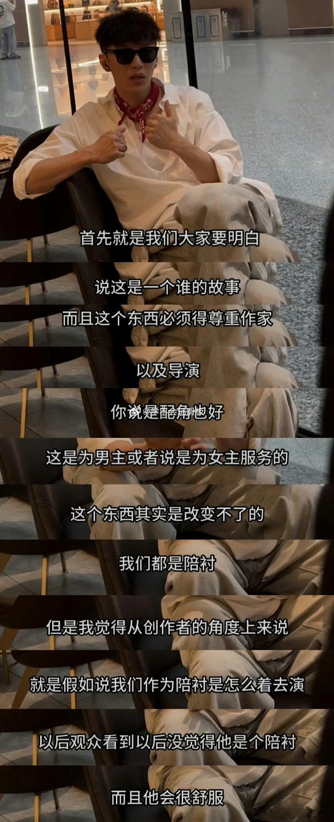 代旭对配角的理解代旭谈对配角的理解代旭谈对配角的理解代旭曾谈对配角的理解配角本来