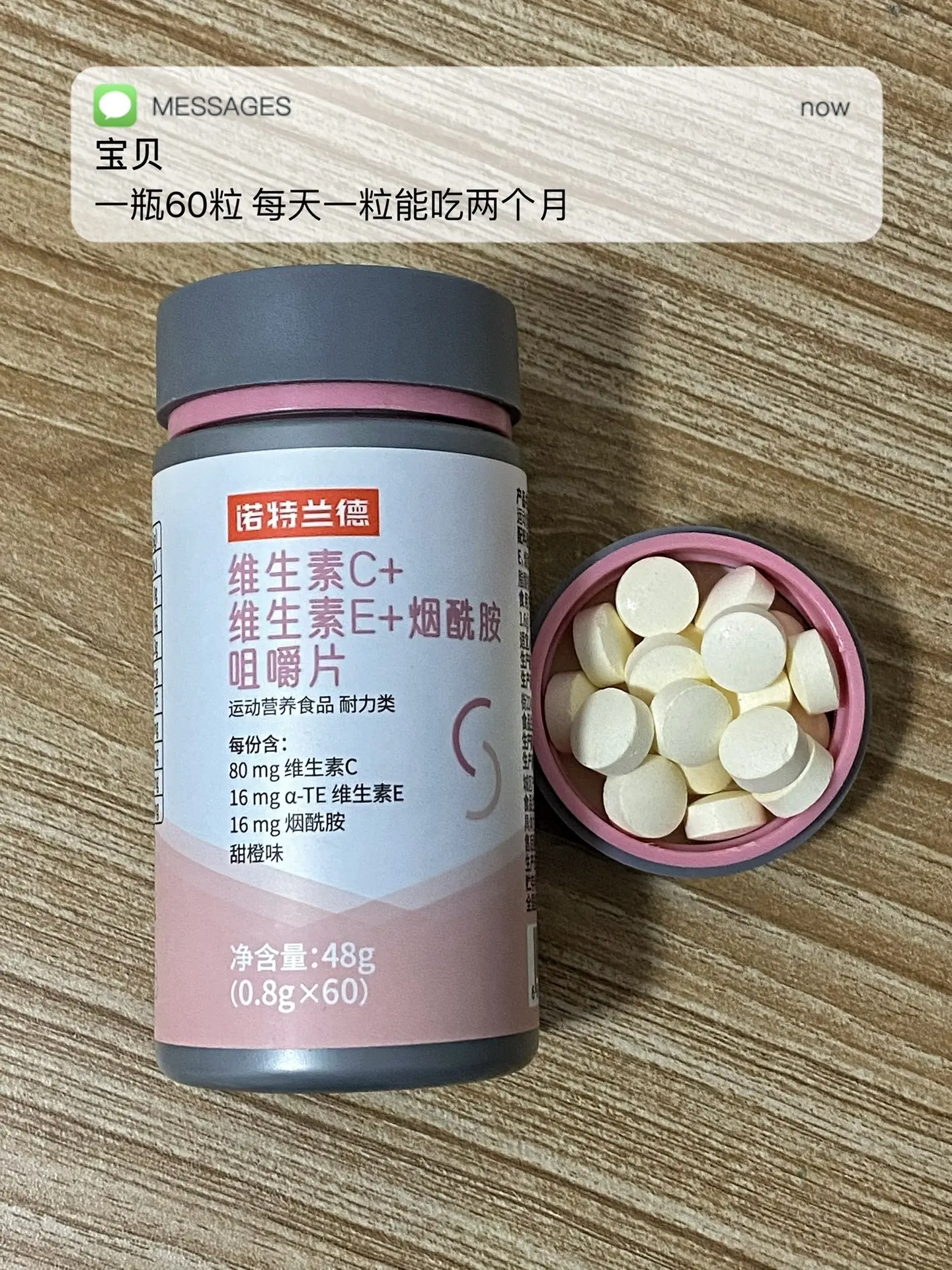 爱熬夜 皮肤暗沉 痘痘多 试试这个.逆袭