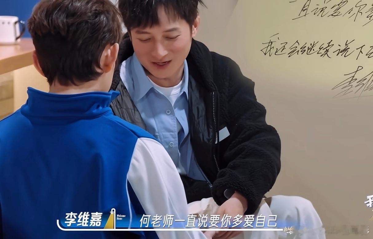 何炅维嘉搞得人也心酸酸的何炅和维嘉几十年的友情了，多难得