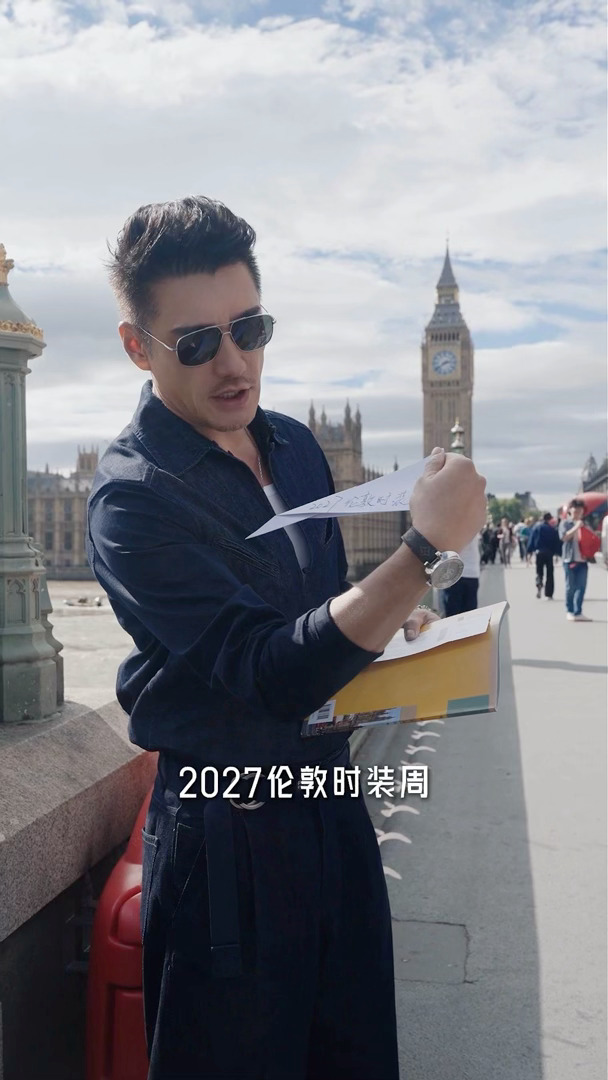 胡兵在大本钟下藏了本英语书大本钟打卡解锁新奇彩蛋，胡兵把英语书藏在取景画面当中，