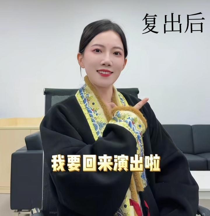 皮卡晨复出了
就是那个巅峰时期
选择结婚生子的
西安不夜城不倒翁小姐姐
但是她现