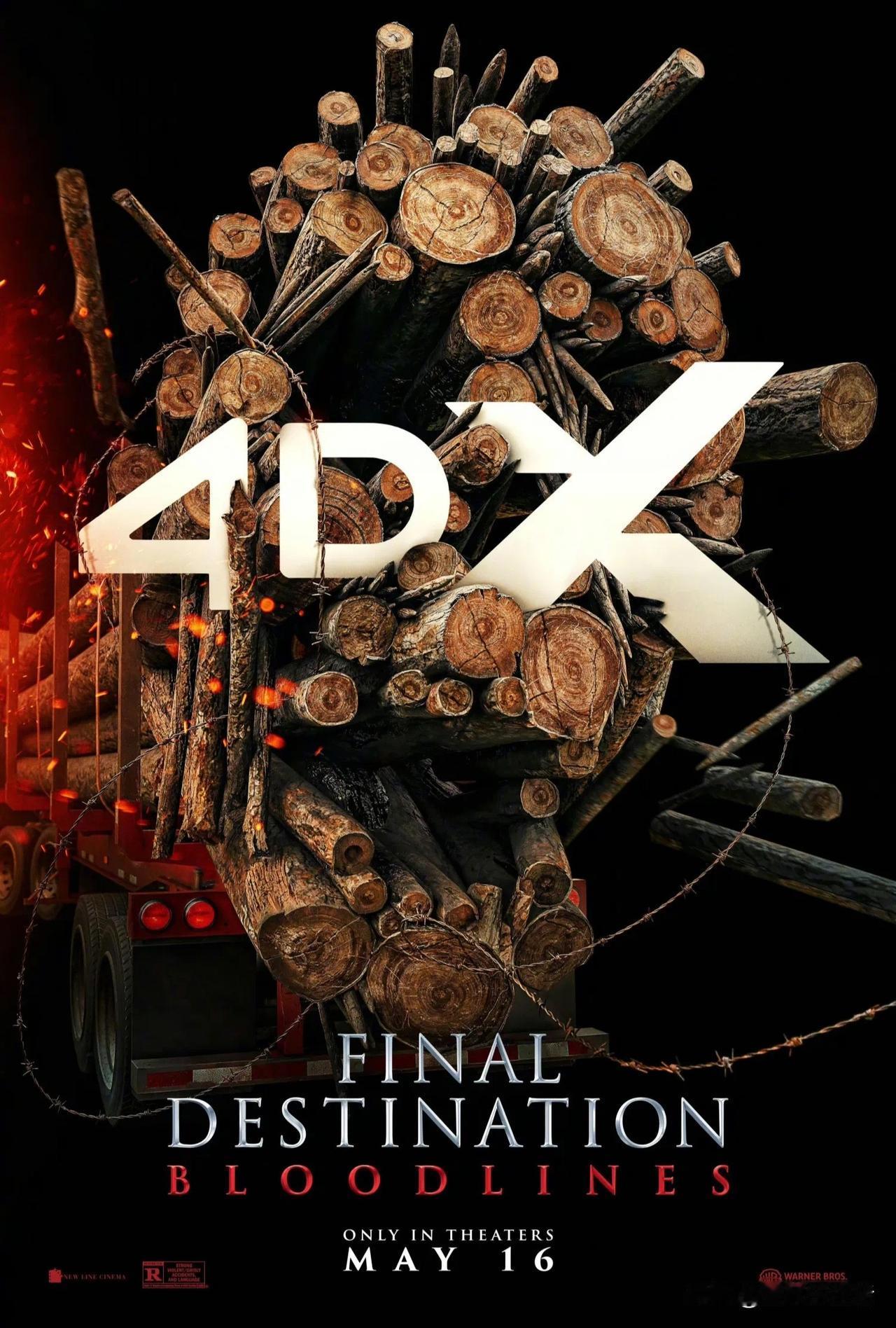 经典恐怖IP回归新作《死神来了6：血脉诅咒》发布新海报！今天我最期待的电影，没有
