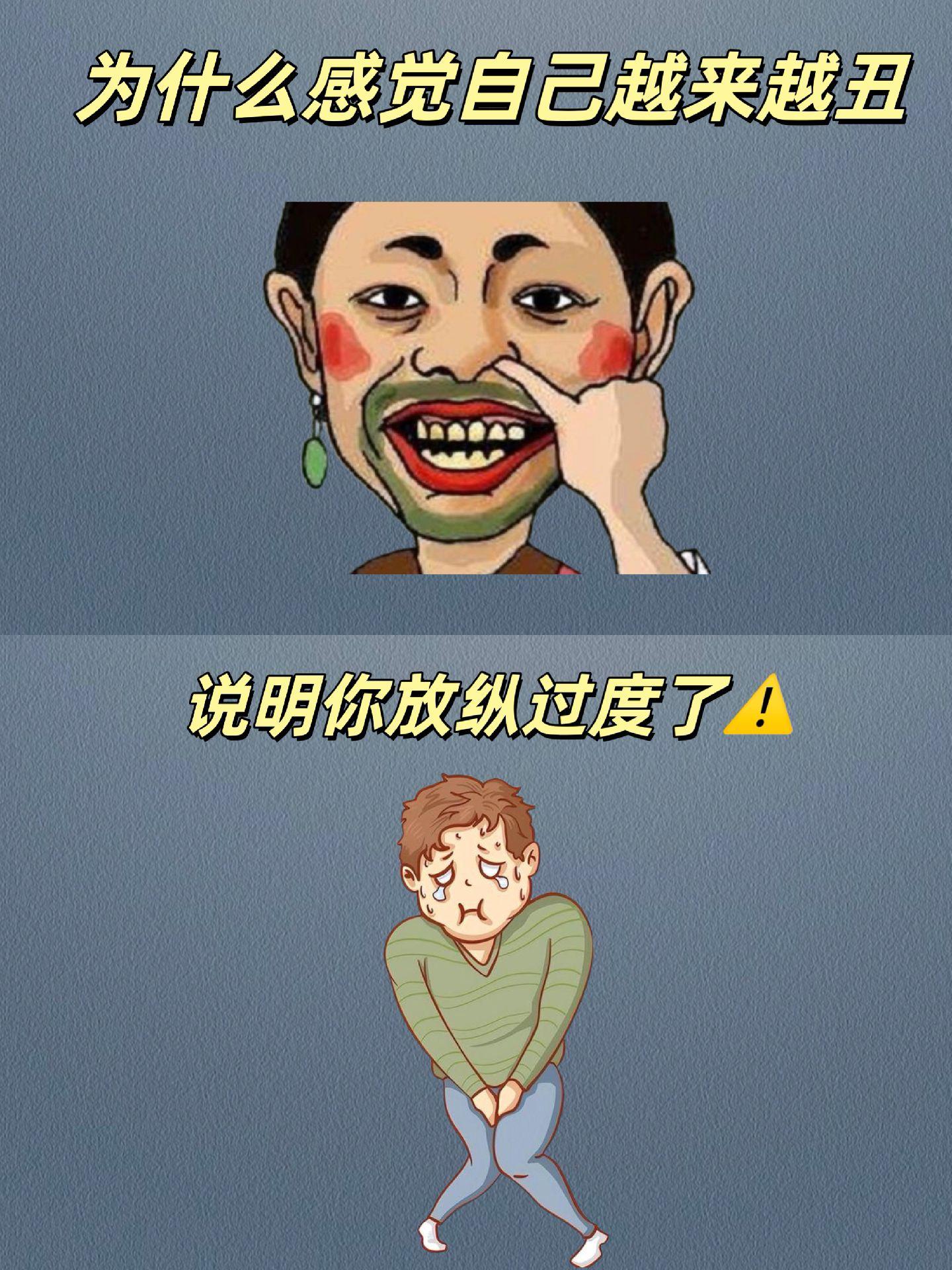 自律起来！