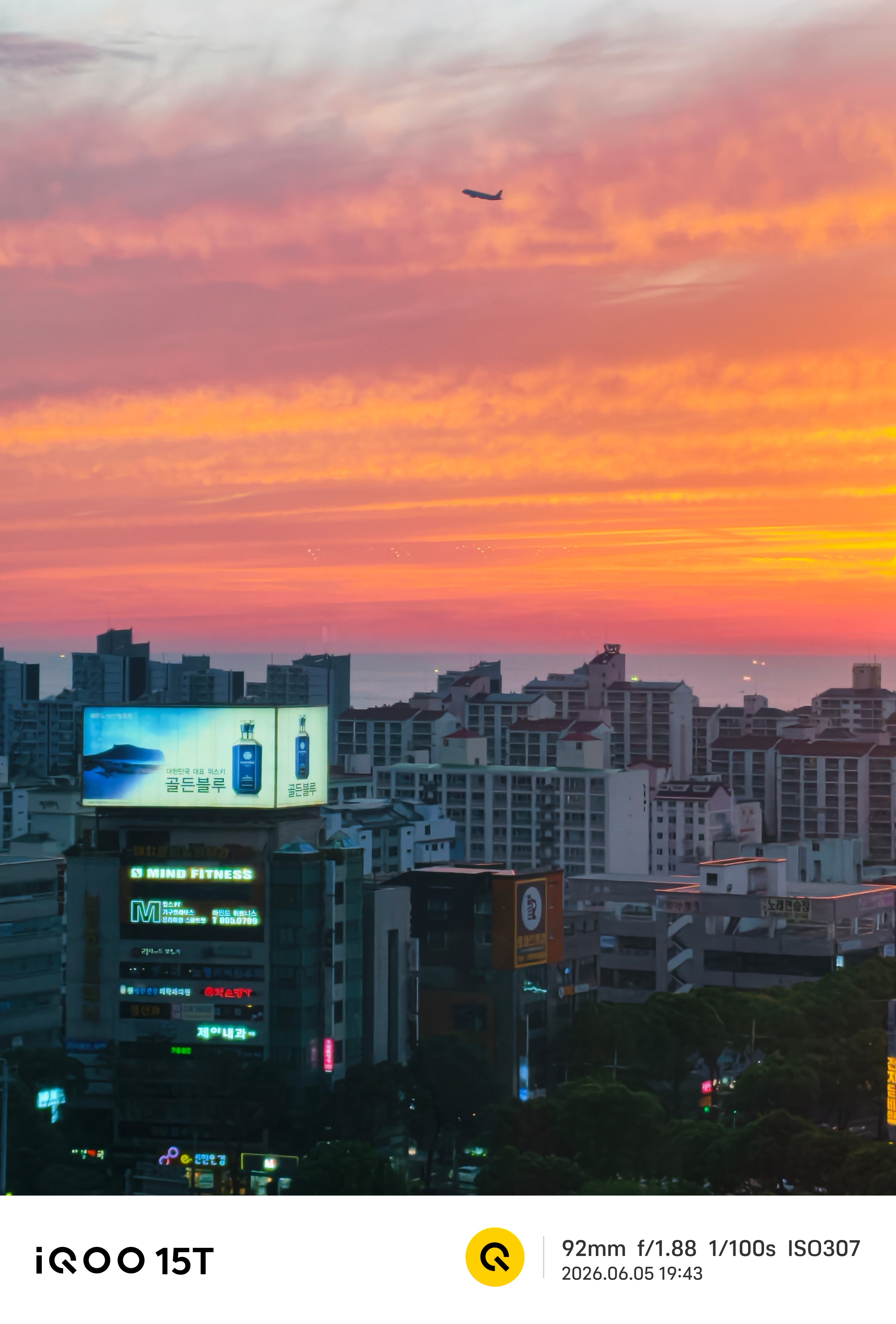 今天姐妹请我吃自助餐，运气好到爆棚竟然看到了这么这么美的日落和飞机iqooiqo