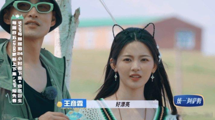 #丁禹兮问牛马怎么叫# 《是好朋友的周末2024》中的丁禹兮，在看到草原上的马时