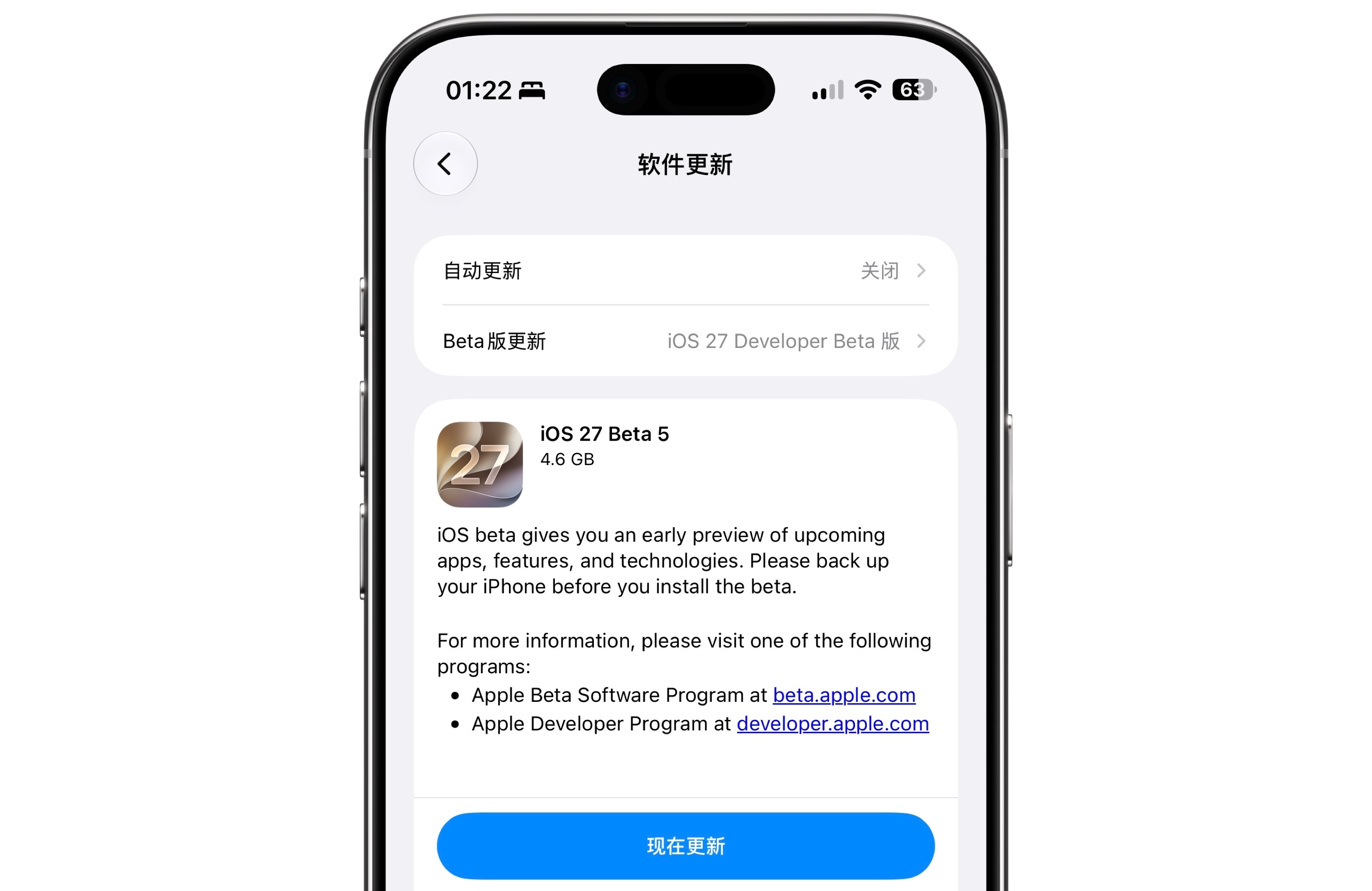 苹果今天凌晨推送了 iOS27 beta5，版本号为24A5408d，大小在 4