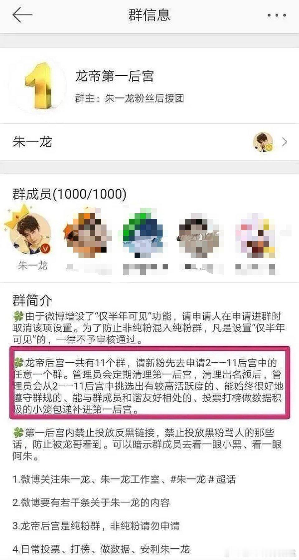 龙主也太幽默了，我也愿成为那后宫三千佳丽 ​​​