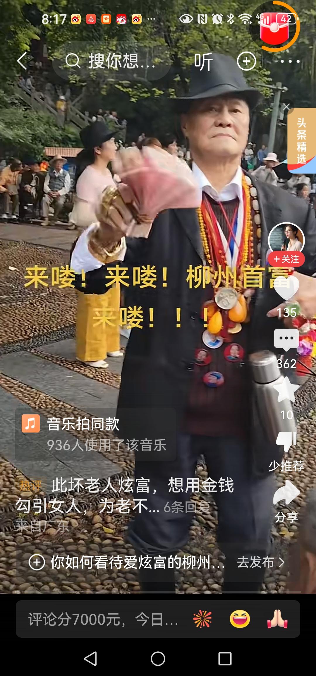总怕他被暗杀了，被谋财害命，尽管这老头精神方面有问题，但怕另一个有精神问题的人把