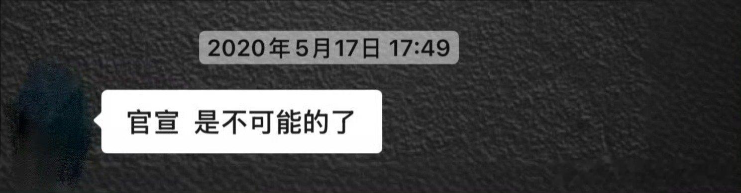 辛雨锡回应秦霄贤所谓的“事业低谷期”了🙊  一，不管低谷期还是上升期，澄清，是