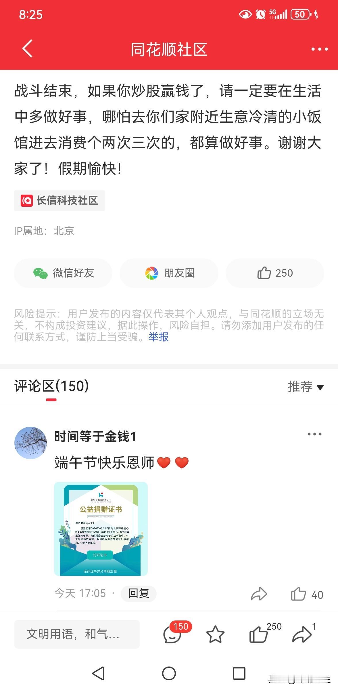 深圳这两天都是雨水多，端午快到啦，必须得说一句“端午安康，大家发财”！这端午可不