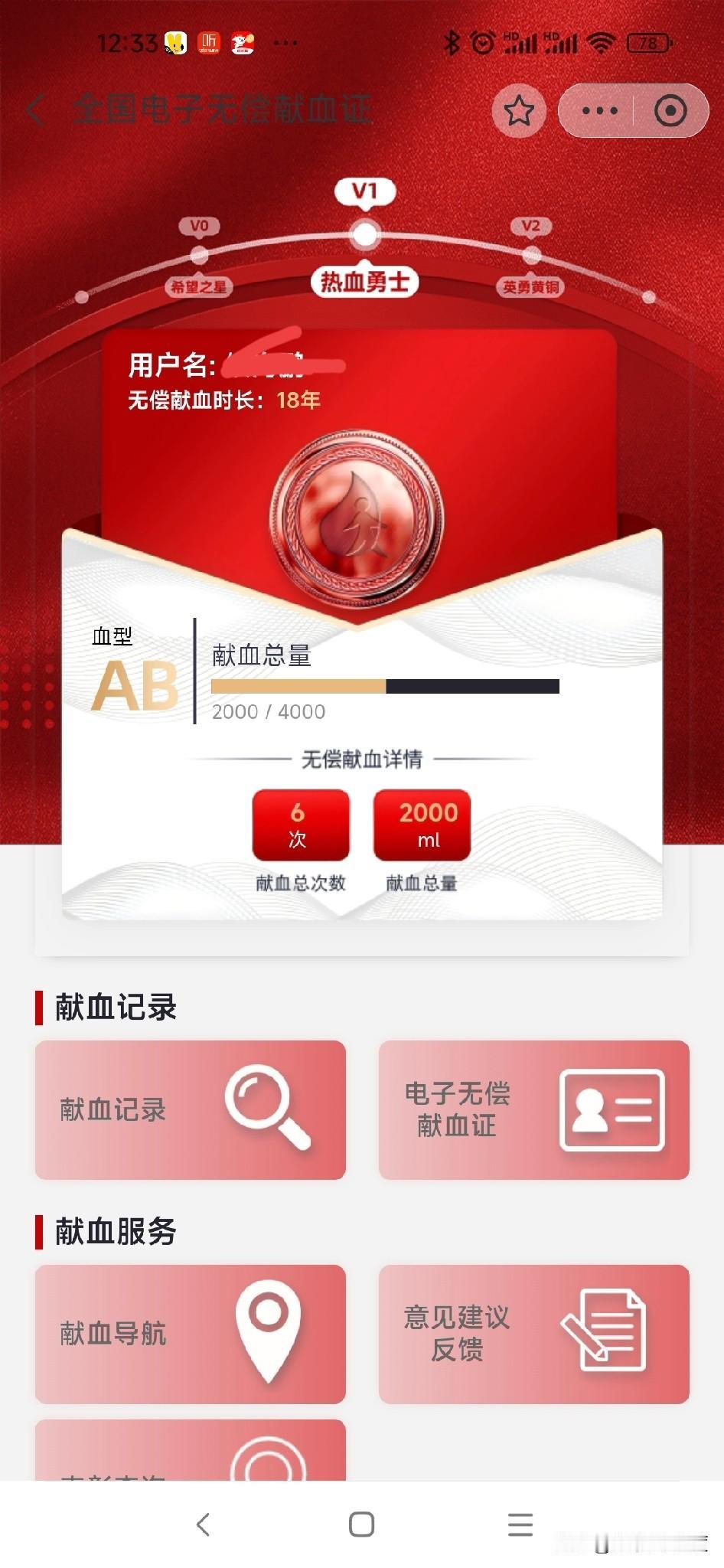 甭管网上关于上海姑姑调动西藏驻守给侄子献血真的假的，在此国际环境如此恶劣的情况下