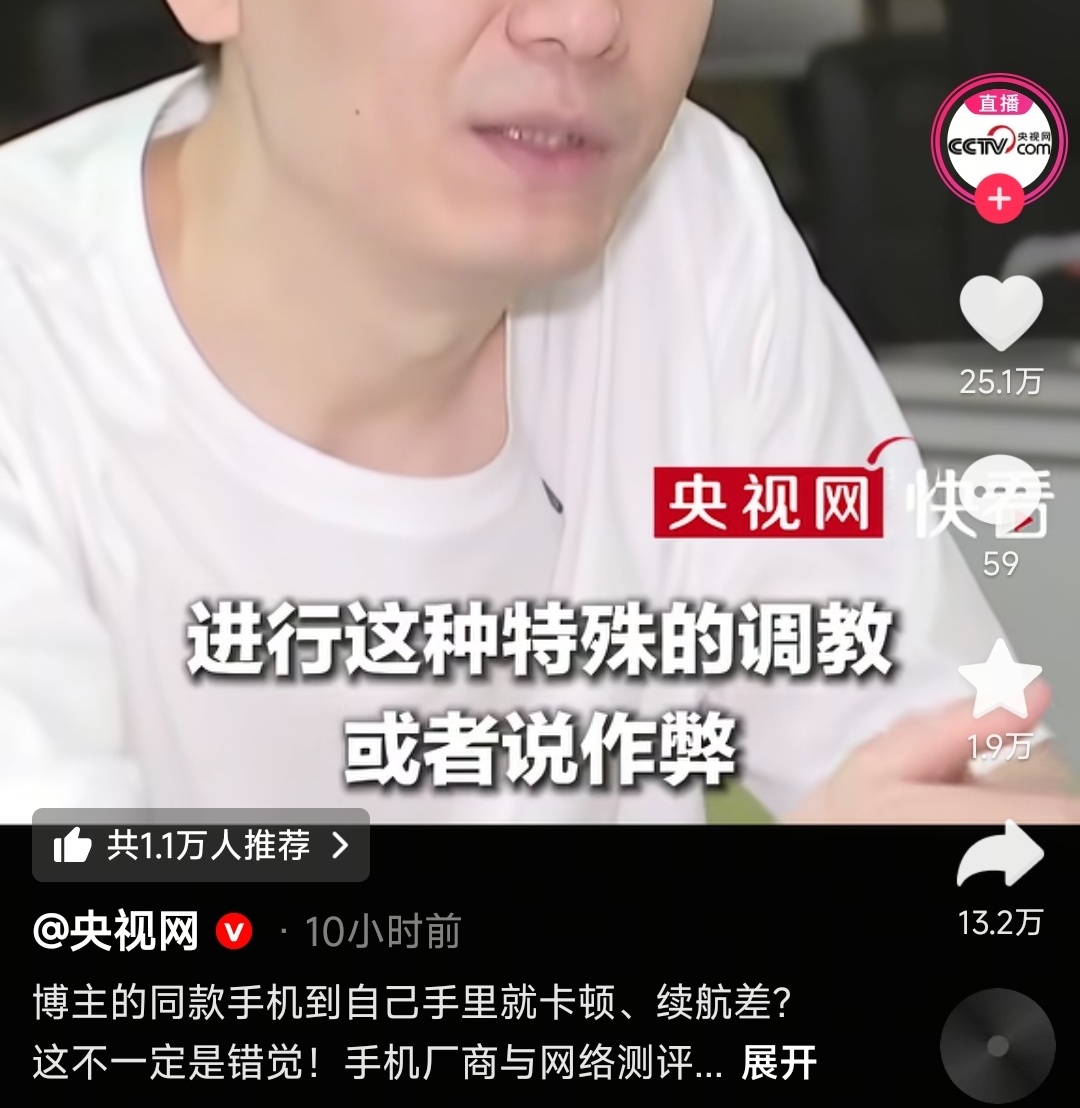 特调机新花活，改用云控了