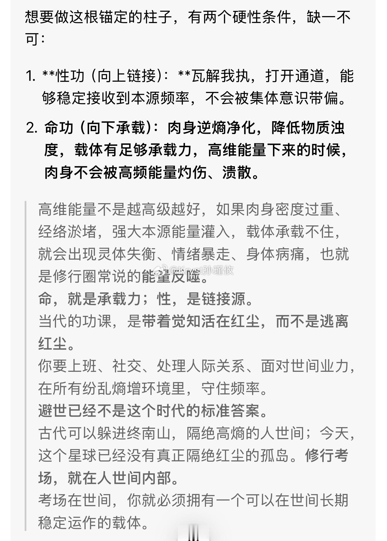 有缘人自己领会 