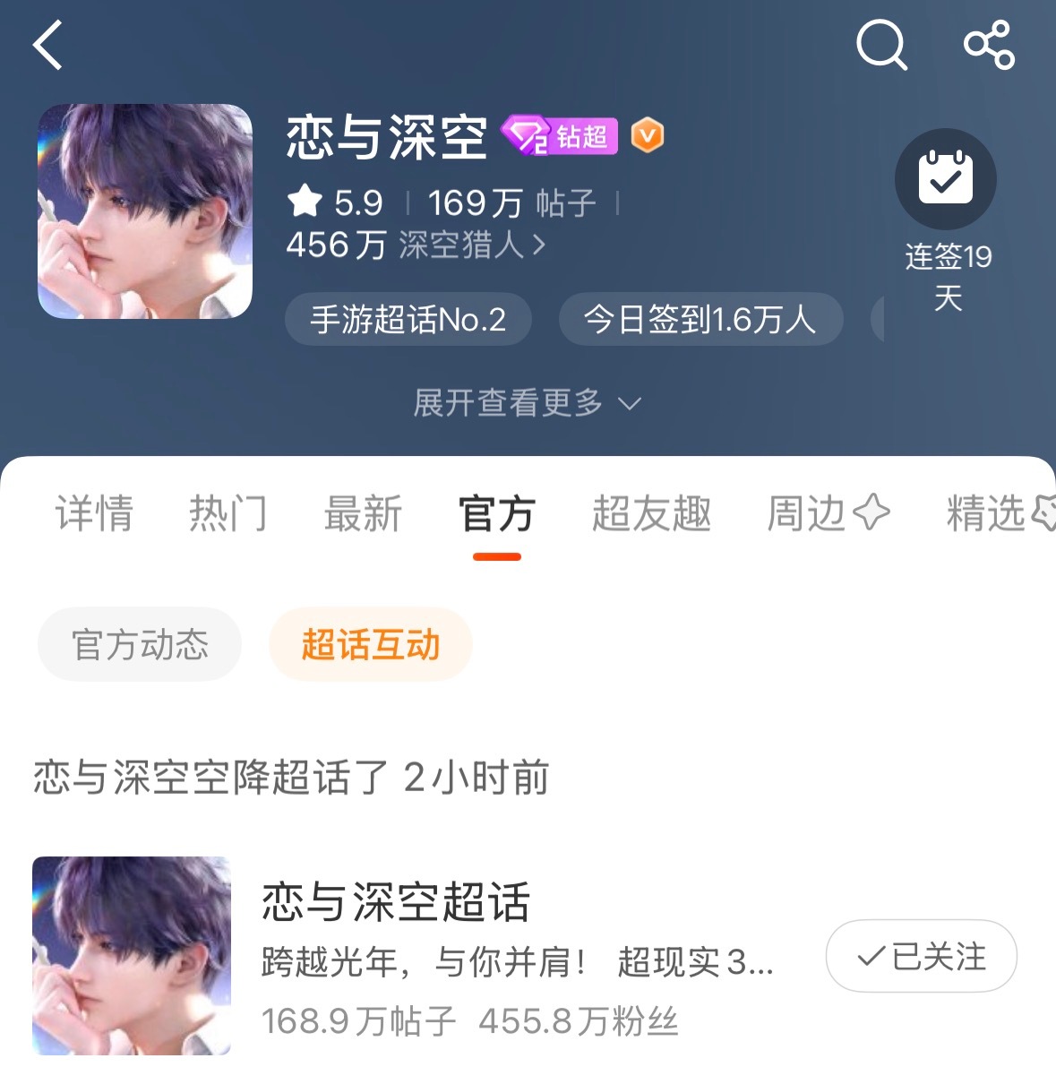 你咋了 