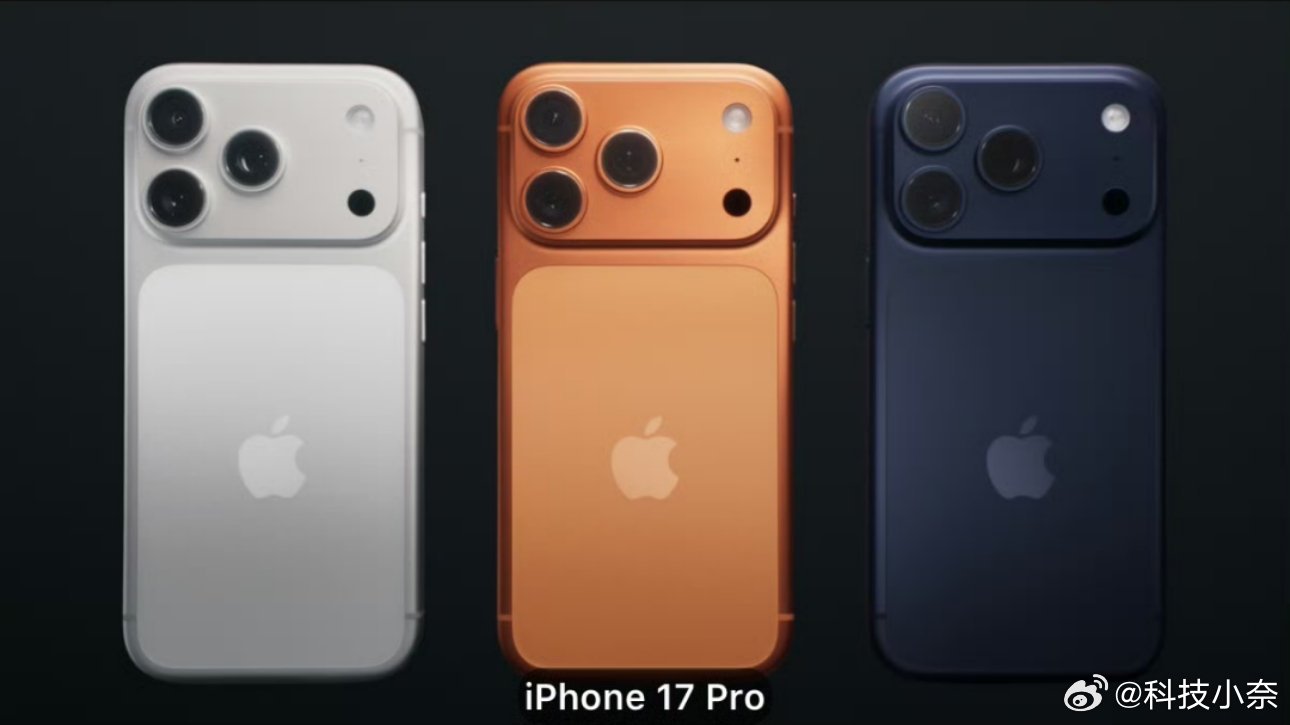 iPhone17Pro 丑现在一个个的都说丑，等开售了一个比一个买的积极。但有一