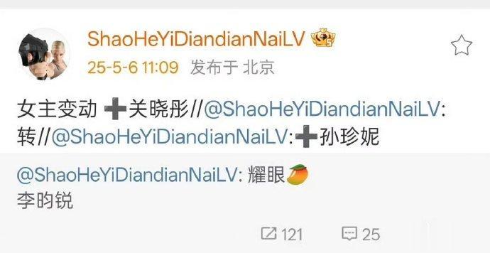 关晓彤
