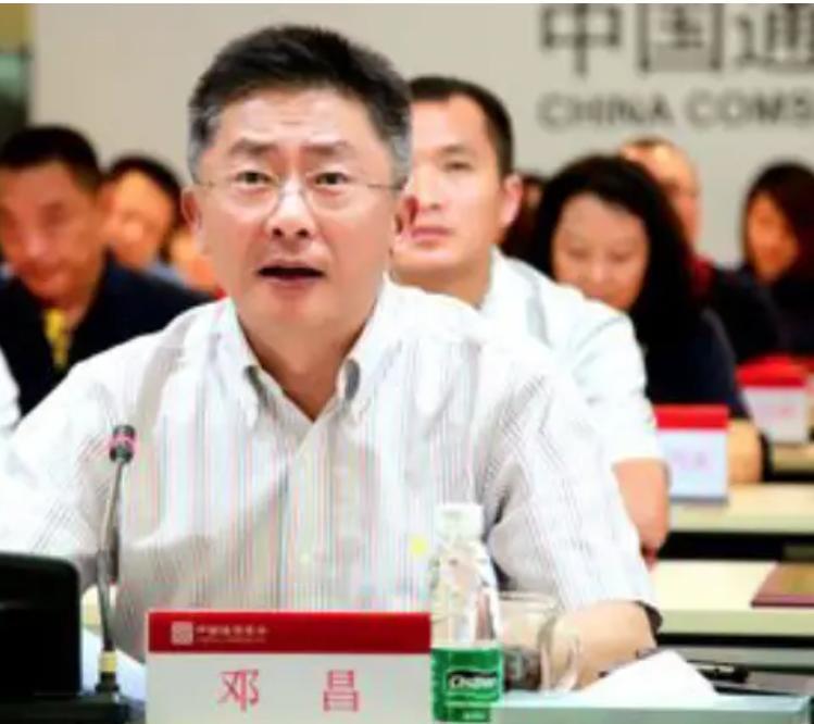 三大运营商又有中高层被查！第二个是中通服旗下的四川省通信产业服务有限公司原总经理