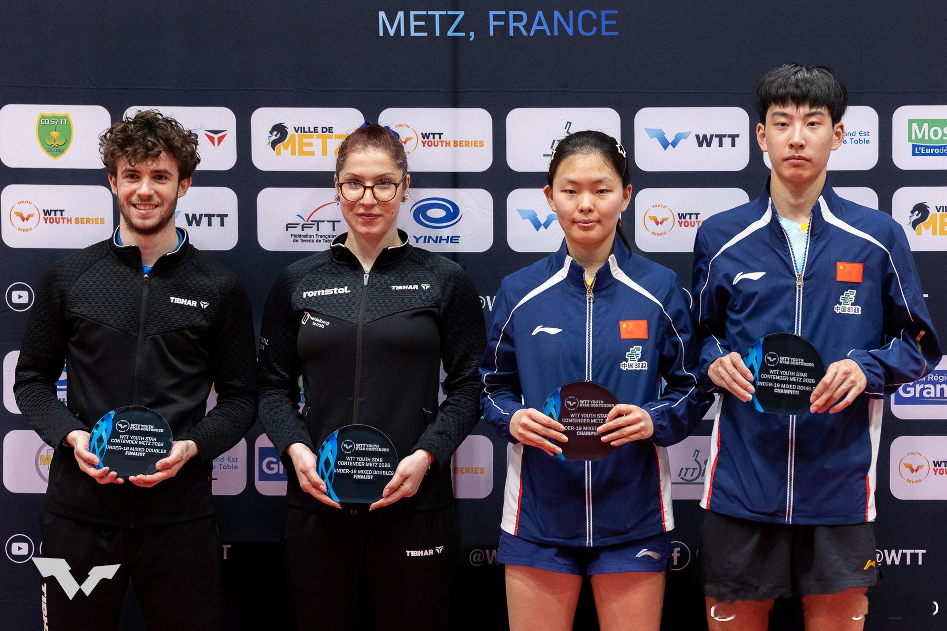 WTT青少年球星挑战赛梅斯站2026🇨🇳姚睿轩/李和宸获得U19混双冠军🏆