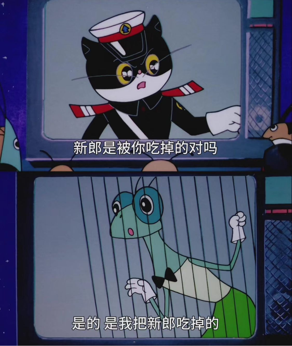 螳螂姑娘这故事有点瘆人啊！#漫视界企划##黑猫警长##动漫# ​​​