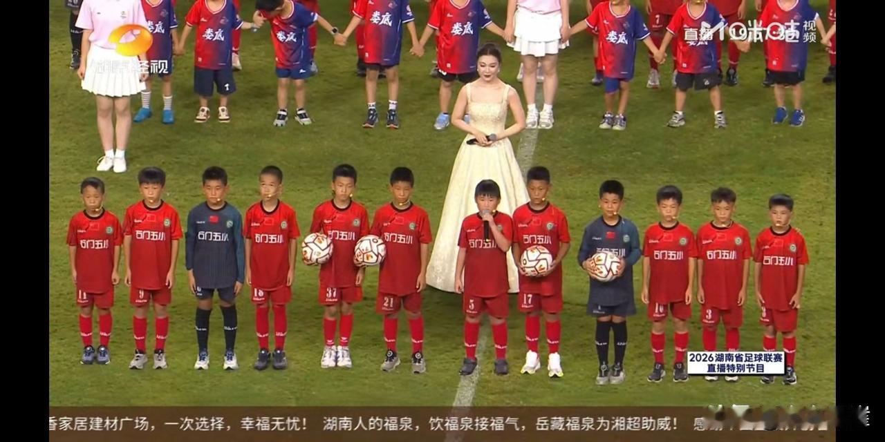 听说湘超开始了，去年搞得非常红火，网上曝光率相当高，流量相当大，永州队一战成名，