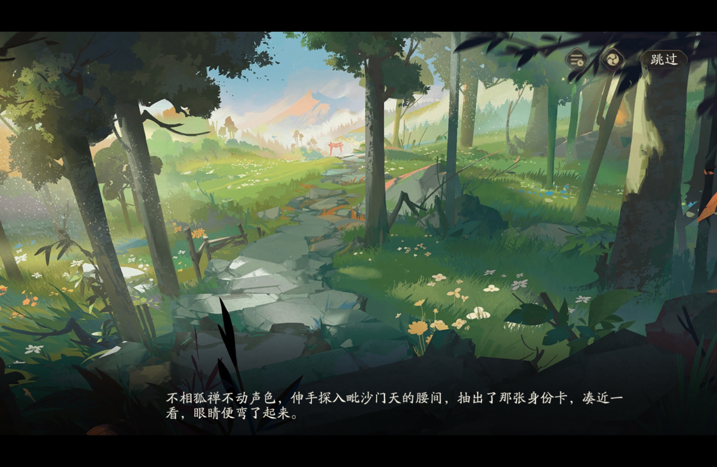 【新剧情切片2】宝宝城主的大型rpg开赛。蒽……伸手探入毗沙门天的腰间……蒽……