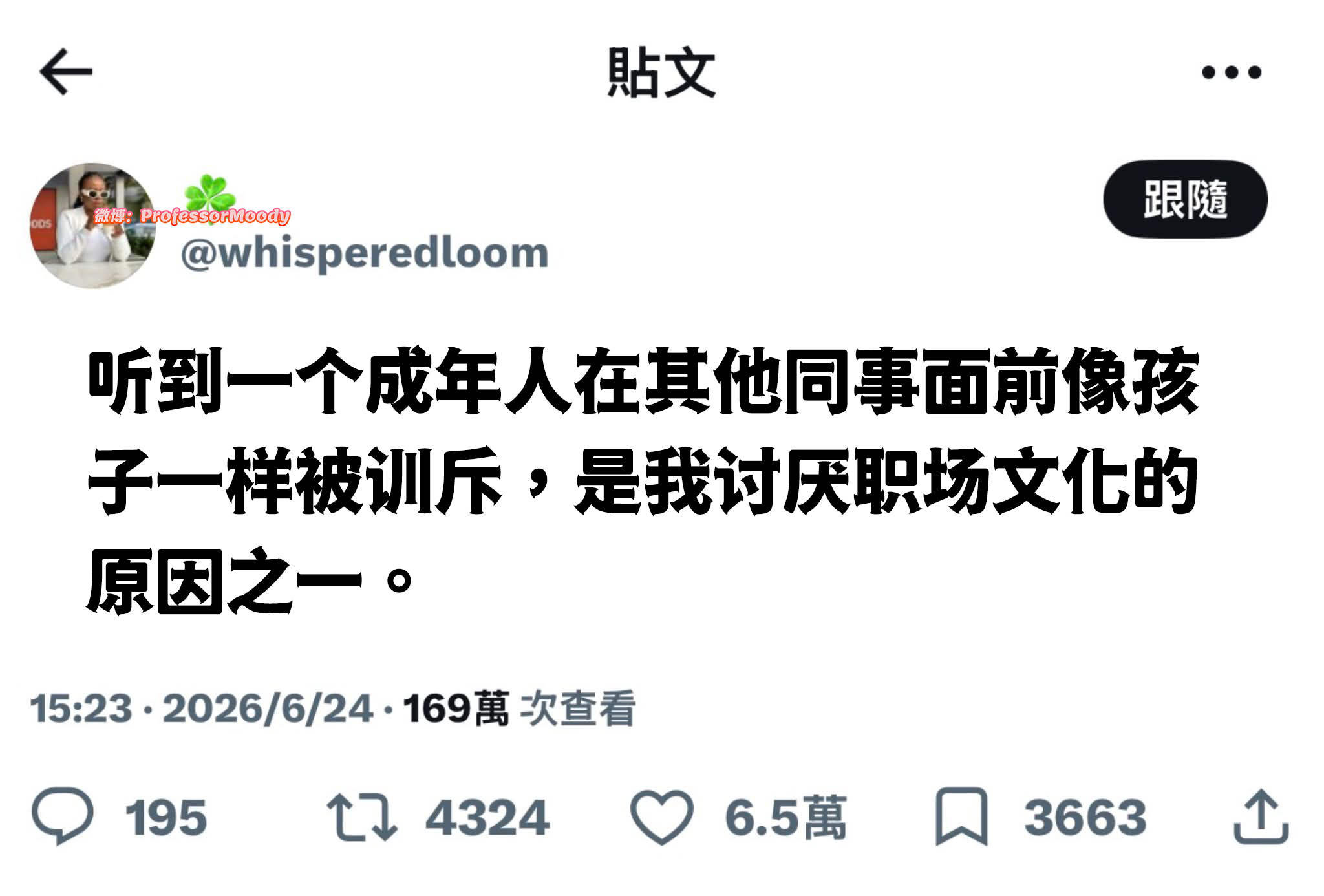 (╯▔皿▔)╯meme