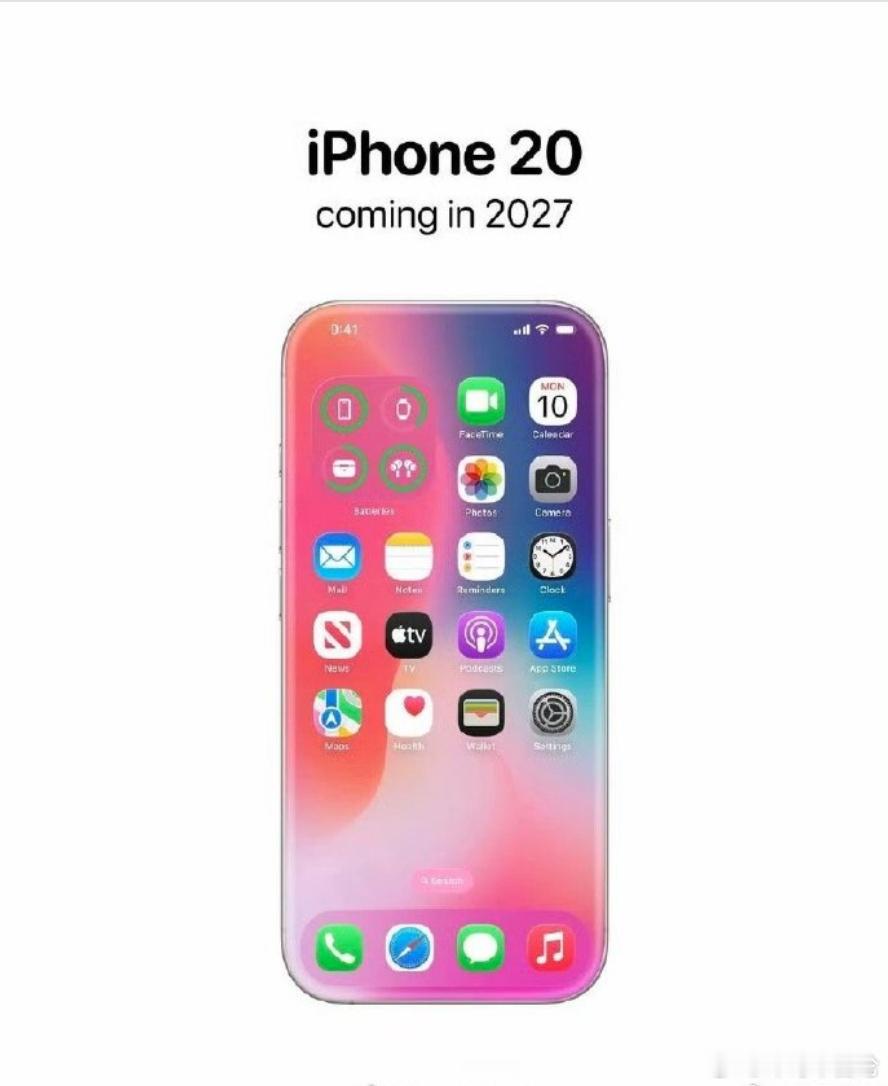 这次苹果泄密事件的核心是代号V68的折叠屏iPhone首次在官方代码中被实锤，源