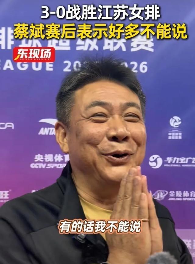 蔡斌能否再次率领上海女排拿一个五连冠吗？上世纪末上海女排实现联赛五连冠！今天上海