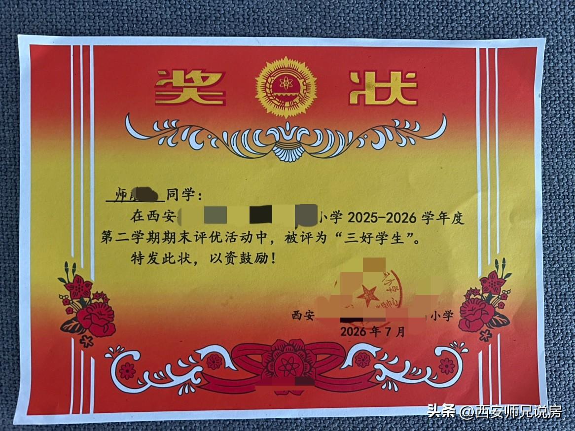 一学期的时间很快，特别是这学期，过年后开学3月初，六月底彻底放暑假，算下来这学期