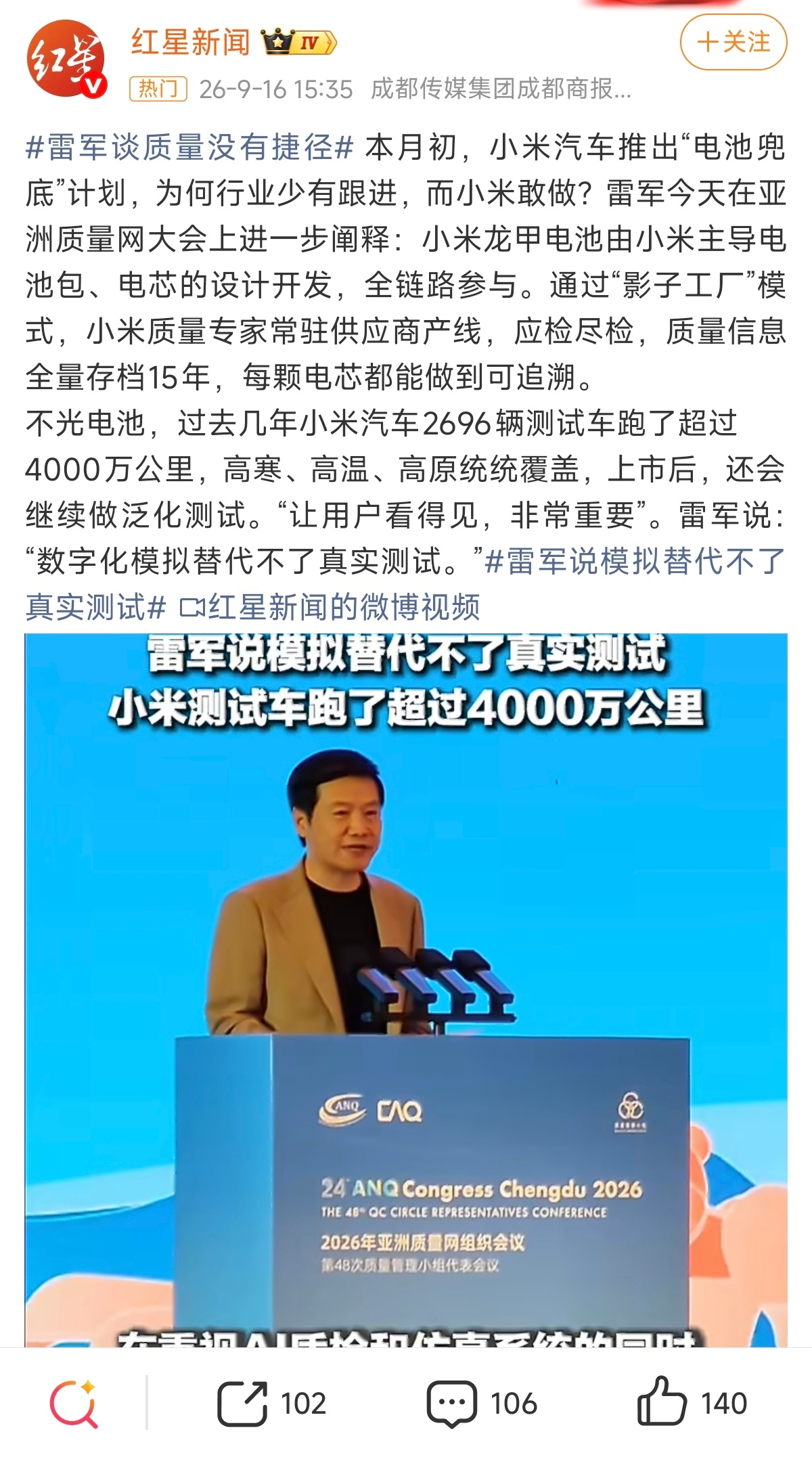 咦？风向变了？跑测试的目的是发现问题，一批车跑，发现问题，修改，再跑，再修改，只