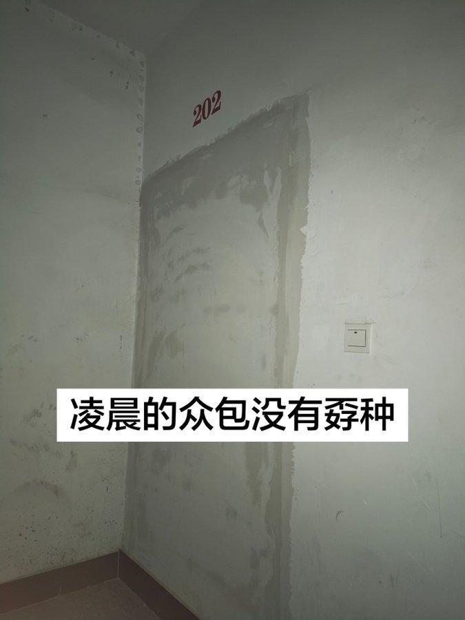 我和网友线下面基 到达指定地点202的我 
