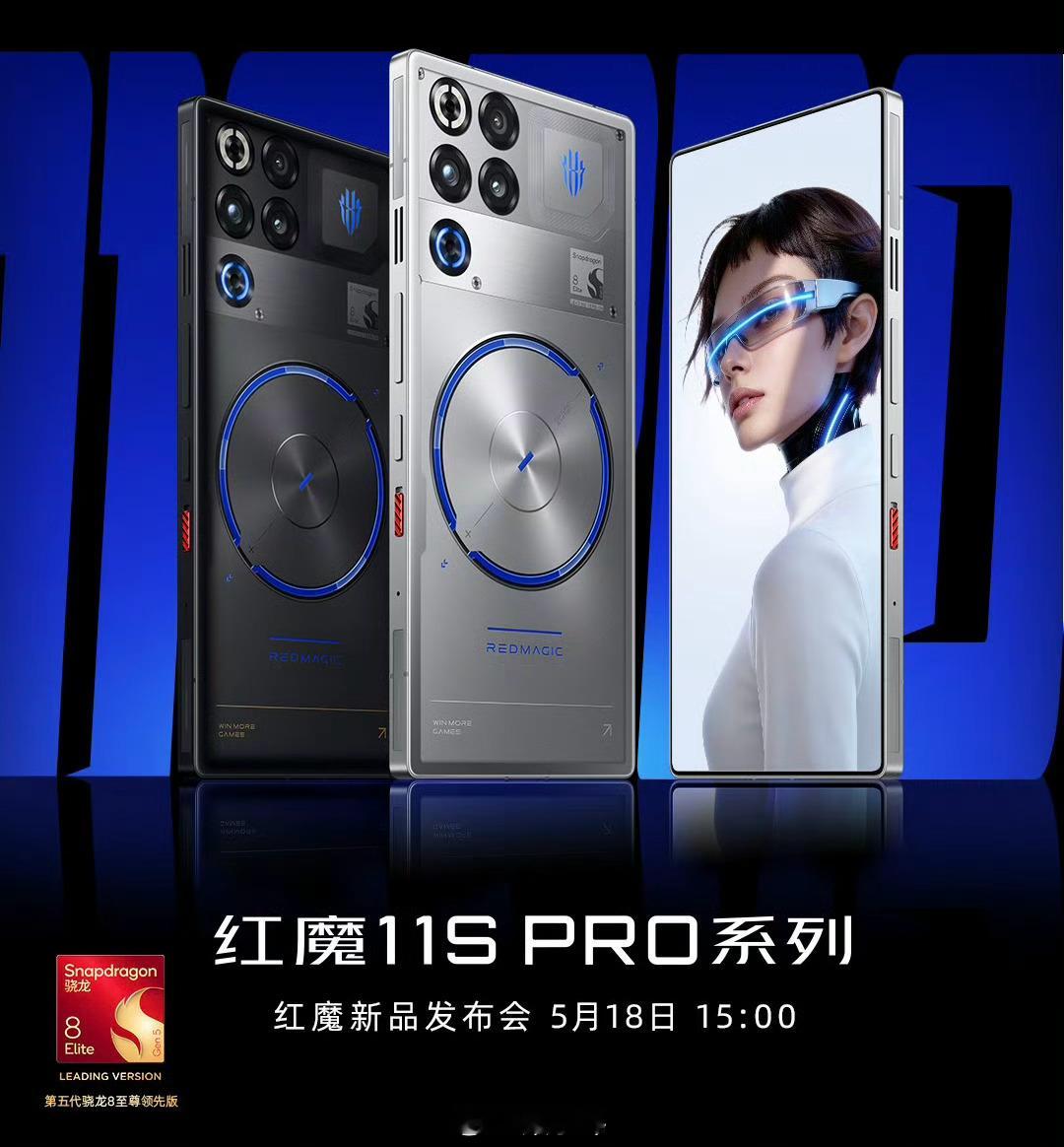 新机来了往下要发布的新手机：5月13日凌晨1点：谷歌Android 175月13