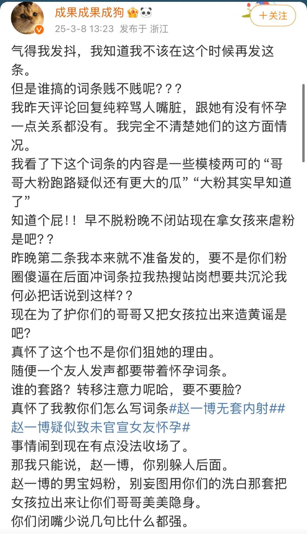 成果如是说： ​​​