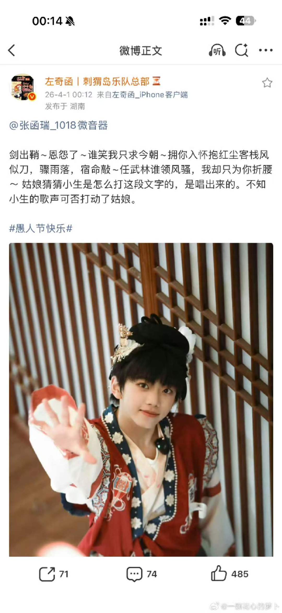 TF四代数据组团建最有意思TF四代数据组的团建最有意思 大家都是神来的吧，还是你