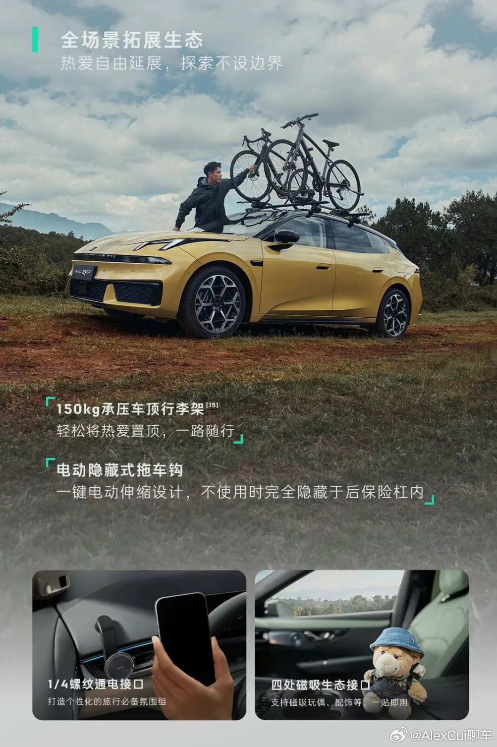 领克07GT搭载超跑同源MRC悬架 20万级旅行车用上MRC磁流变技术，领克07