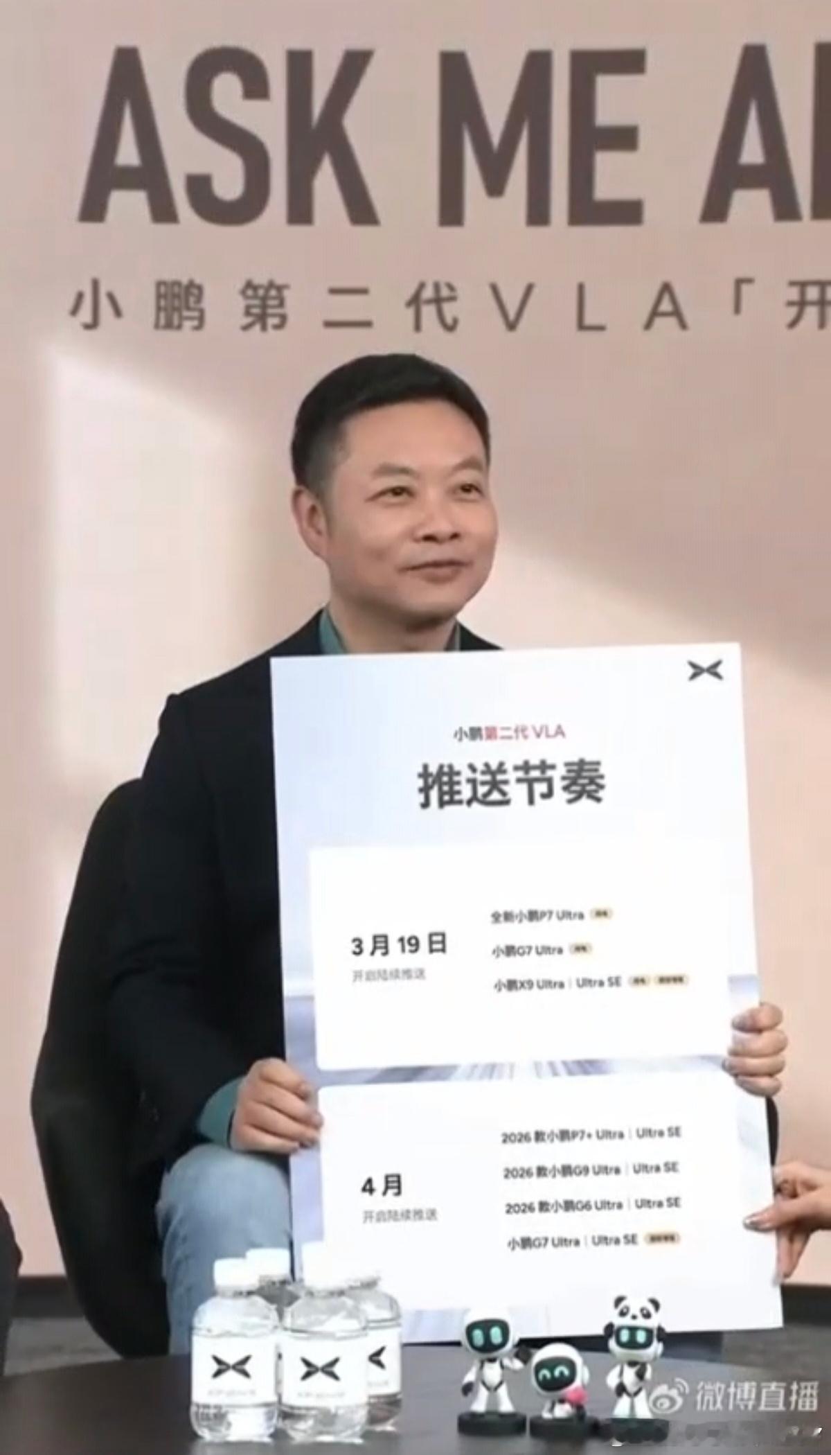 何小鹏谈车企兜底的L4完全自动驾驶看完何小鹏AMA直播真的被震撼到，中国智驾已经