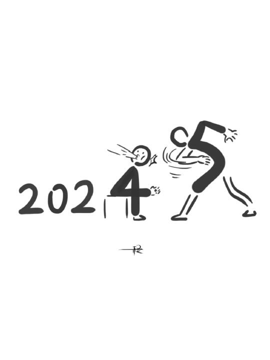除旧迎新！2025新年快乐！