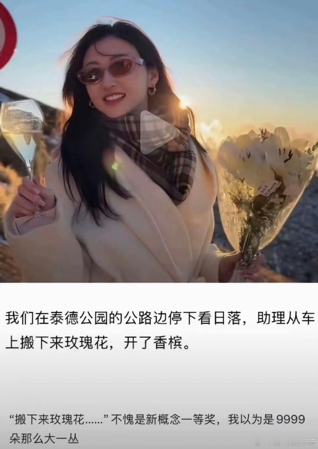 孙宇晨说文章绝大多数是真实的陈述景甜有权要求孙宇晨公开道歉吗孙宇晨回应景甜称不会