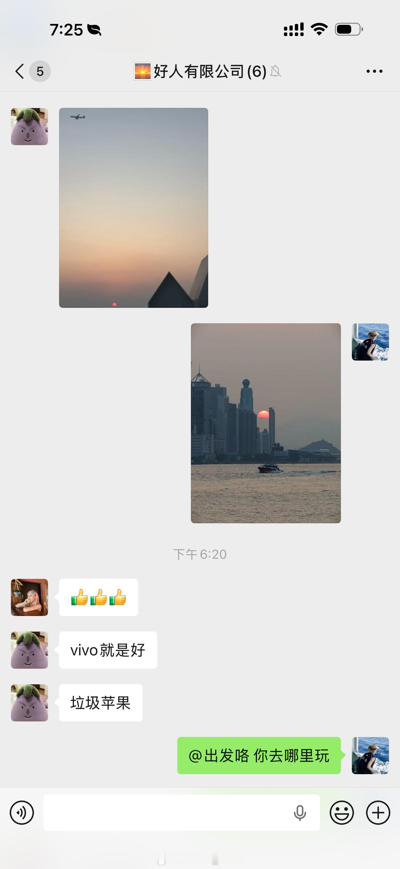 iPhone夜间拍星空教程 再次跟朋友的iPhone拍照对比了一下同一个日落，感
