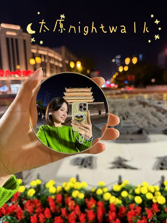 太原夜游Citywalk路线，不走冤枉路！