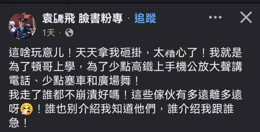 以前说润的都是精英，但现在我看来看去，润的都是这种东西？美利坚是不是药丸啊[捂嘴