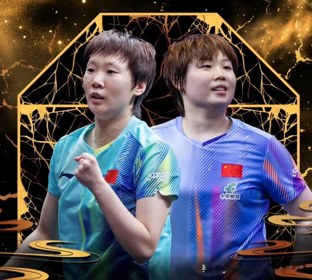太不可思议了！
王曼昱和蒯曼明明拿下女双冠军，
但是很多人都在讨论
蒯曼，质疑王