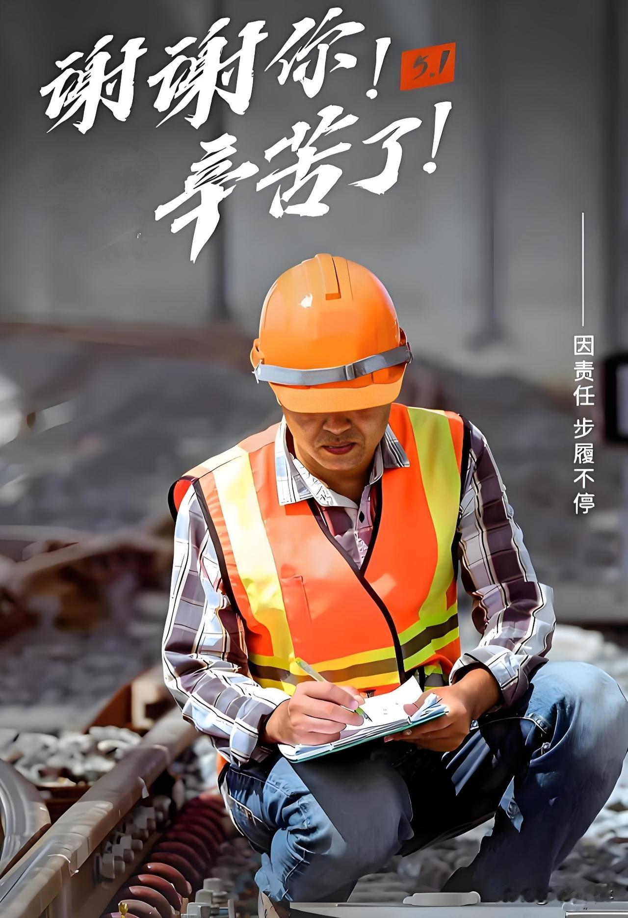 西安市众多劳动者坚守岗位成为五一国际劳动节日中亮丽的风景
作者:陈必成
    