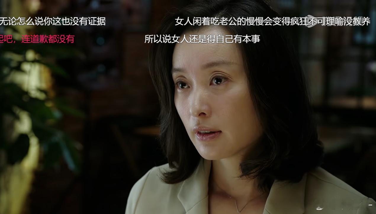 凌玲：俊生，我改变主意了，我想把你还给罗子君。 我的前半生 我的前半生