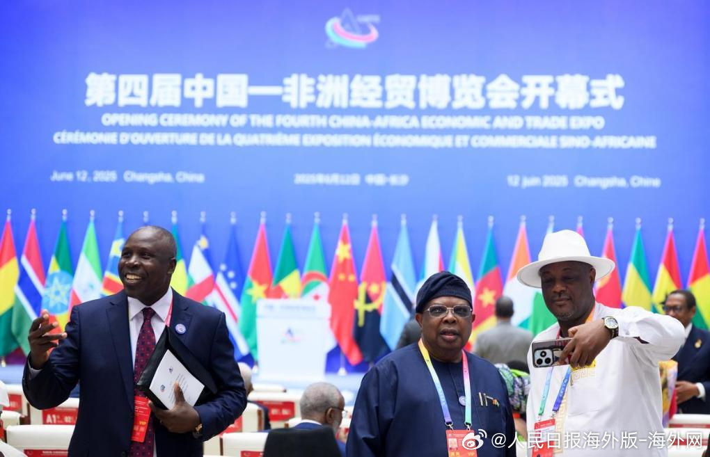 【2025湘非经贸合作盘点：三大产业领航，双向赋能谱新篇】作为中非经贸博览会的长