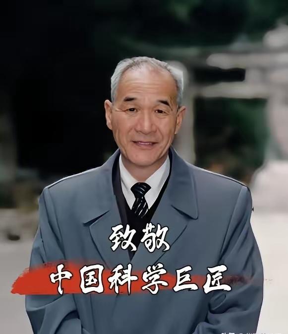 俺打死也不信还有人看到这位科学巨匠，不肯送上一束花，留下一颗爱心，为他说一句“致